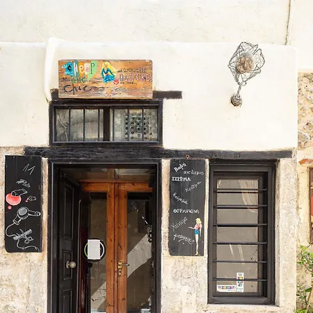 Antonia's House - Old Town Pansiyon
